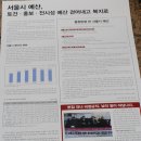 롯데백화점 앞 이미지