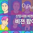 이노휴컨설팅 이미지