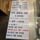 파덕 오리바베큐 이미지