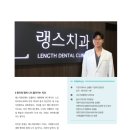 디지털랭스