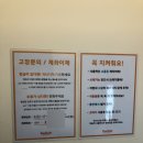 스위치해남점