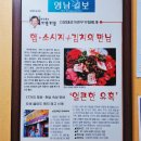 윤대감의정부부대찌개 | 경산맛집 윤대감부대찌개 진량점 내돈내산 솔직 후기