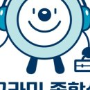 종합싱크 이미지