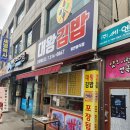 분식깡패 이미지