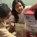 고달초등학교