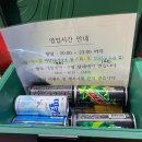 GS(지에스)25 뉴안양임곡점 이미지