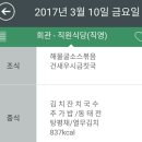 국회구내 헤럴드경제