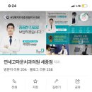 광화문더블유치과의원 이미지
