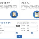 남면치안센터 이미지