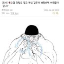 흰수염 = 복싱 안배워서 뒤짐 이미지