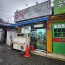 도꾸도꾸 | [울산 성남동] &#39;오징어도꾸&#39; 오징어회 금징어 노포맛집 후기