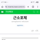 대광섬유 이미지