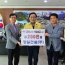 경일건설㈜ 이미지