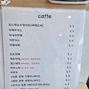 카페길옥 이미지