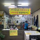 정가네김밥 | 천안 신부동 찐맛집 정가네 꼬마김밥 후기
