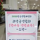 중원카페테리아