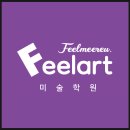 필아트미술교습소
