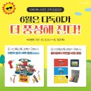 범어서점 네이버블로그