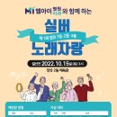 삼진민미아파트경로당 이미지