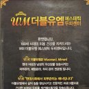 더블유엠W.M