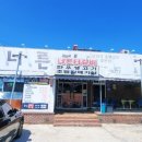 너른터갈비 이미지