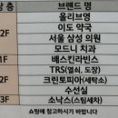 크린토피아수선실 - 화성시 향남로 402 | 크린토피아수선실