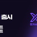 적산개발 이미지