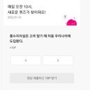 정답나라 이미지