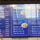 김포 찹쌀꽈배기와 수제고로케