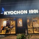 교촌치킨사천점