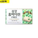 주식회사 홈푸드
