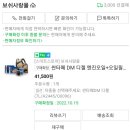 공임나라(오산세교점) 이미지