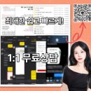 강원대학교 교육대학원 이미지