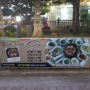 #갈치집 이미지