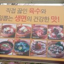 소바애 - 관악구 신원로3가길 6 | 소바애