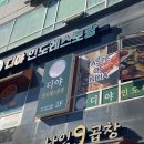 디야인도레스토랑 이미지