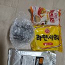 땡큐떡볶이소스 맛집 퀄리티 대박인 업소용떡볶이소스 후기