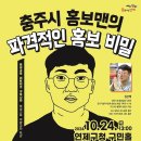 연제구청 지하1층 구민홀 이미지