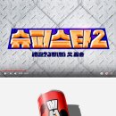 산스 이미지