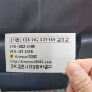 금호타이어 김천대리점 이미지