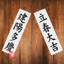 한자한문지도사 이미지