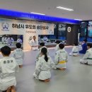 비전트리 유도클럽 미사관 이미지