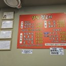 달빛뒷고기