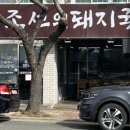 주정차 단속 - 055 이미지