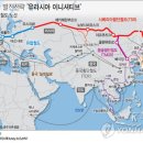 유라시아 - 안산시 단원구 | 유라시아