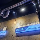 인천 계양구 육본심 작전점, 가격, 후기, 주차
