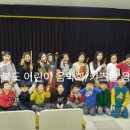 황등초등학교병설유치원 이미지