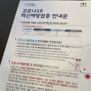 예원이비인후과의원 이미지