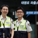 남대문파출소 이미지