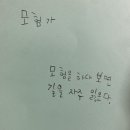 🎆🥺기운내!! 영어로? 이미지